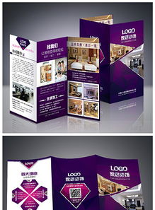 廣告與裝飾公司折頁設(shè)計素材大全 高清PSD模板與源文件下載