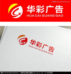 廣告公司logo設(shè)計 加急圖片素材與設(shè)計懸賞的完美結(jié)合——匯圖網(wǎng)助力高效廣告設(shè)計