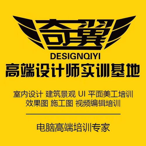 商丘廣告設(shè)計培訓(xùn) 平面美工設(shè)計的專業(yè)學(xué)習(xí)之路