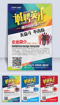 手機廣告公司宣傳單 創(chuàng)意設(shè)計與專業(yè)代理，助力品牌高效傳播