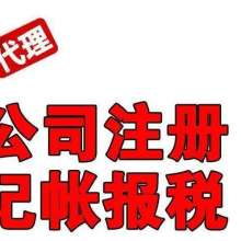 專業(yè)高效，鑫盛達登記注冊代理事務(wù)所廣告設(shè)計服務(wù)