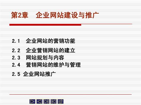 企業(yè)推廣與網(wǎng)站建設(shè) 廣告推廣網(wǎng)站建設(shè)工程全攻略及個(gè)人如何承接廣告素材業(yè)務(wù)